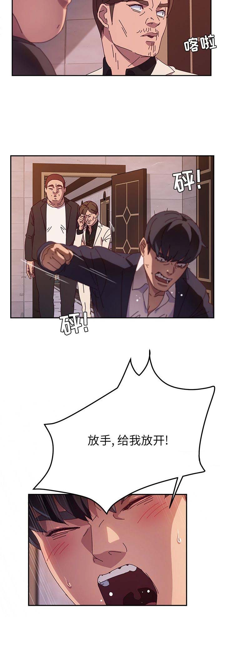第83话10