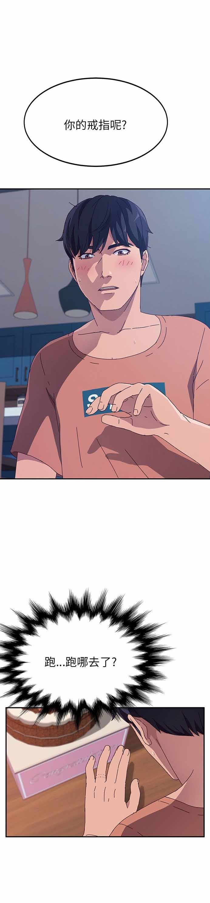 第5话34