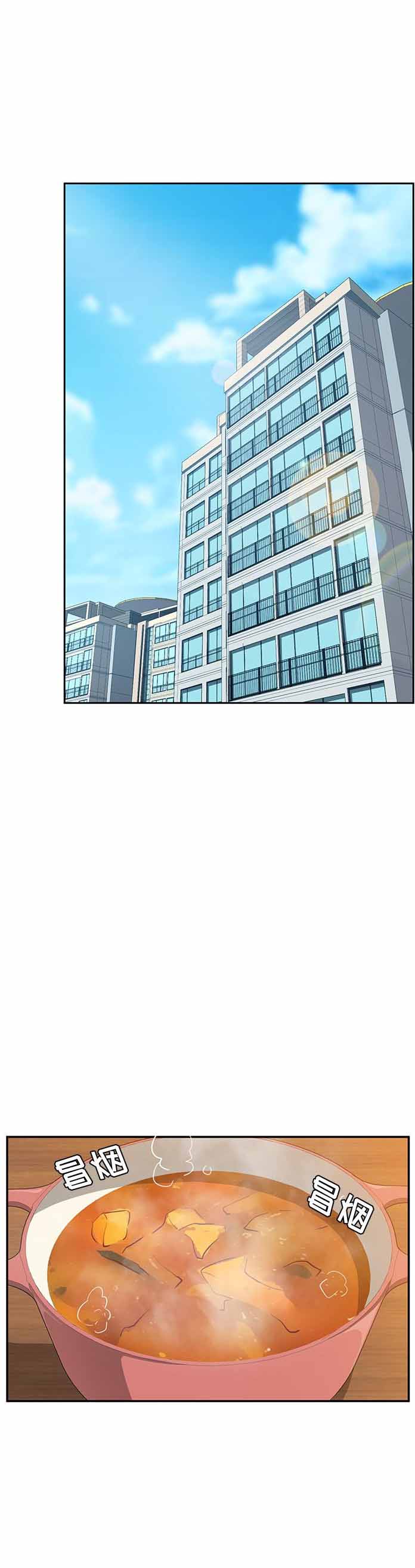 第9话13
