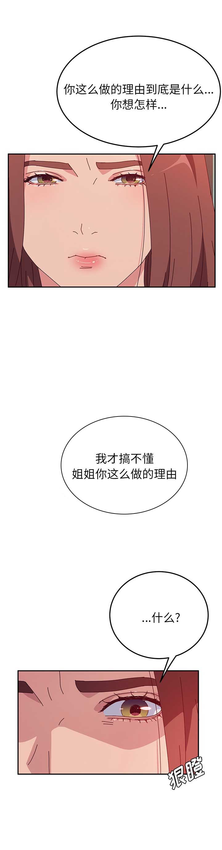 第52话1