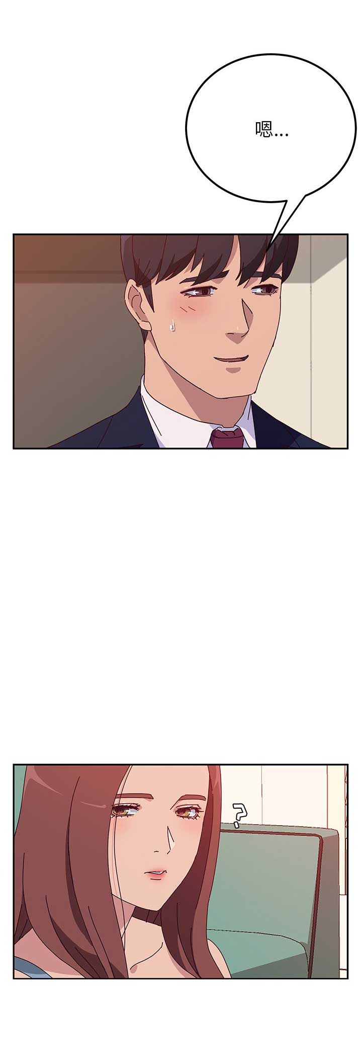 第45话2