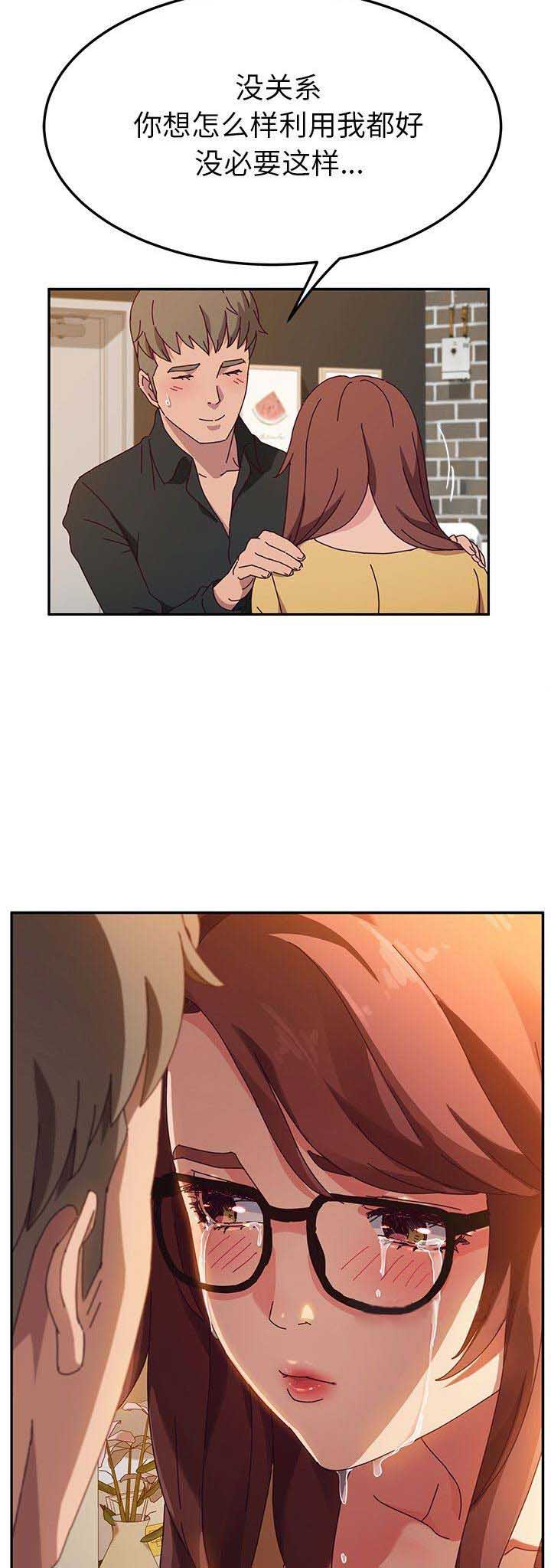 第78话5