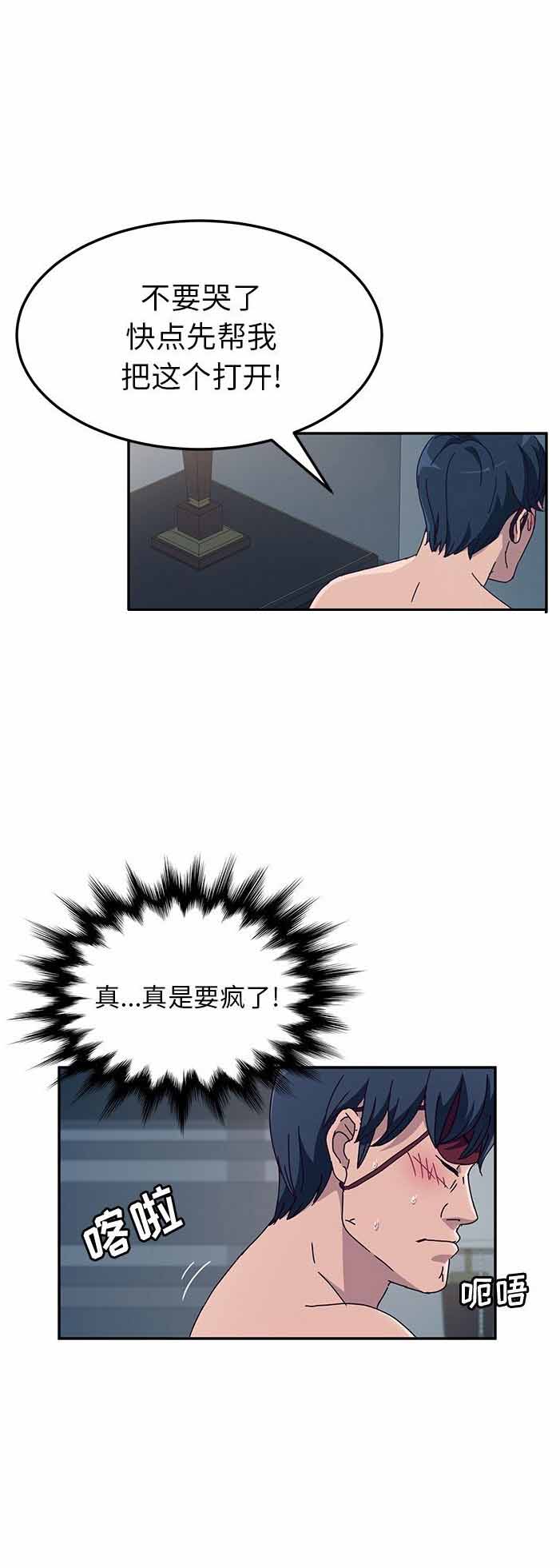第3话24