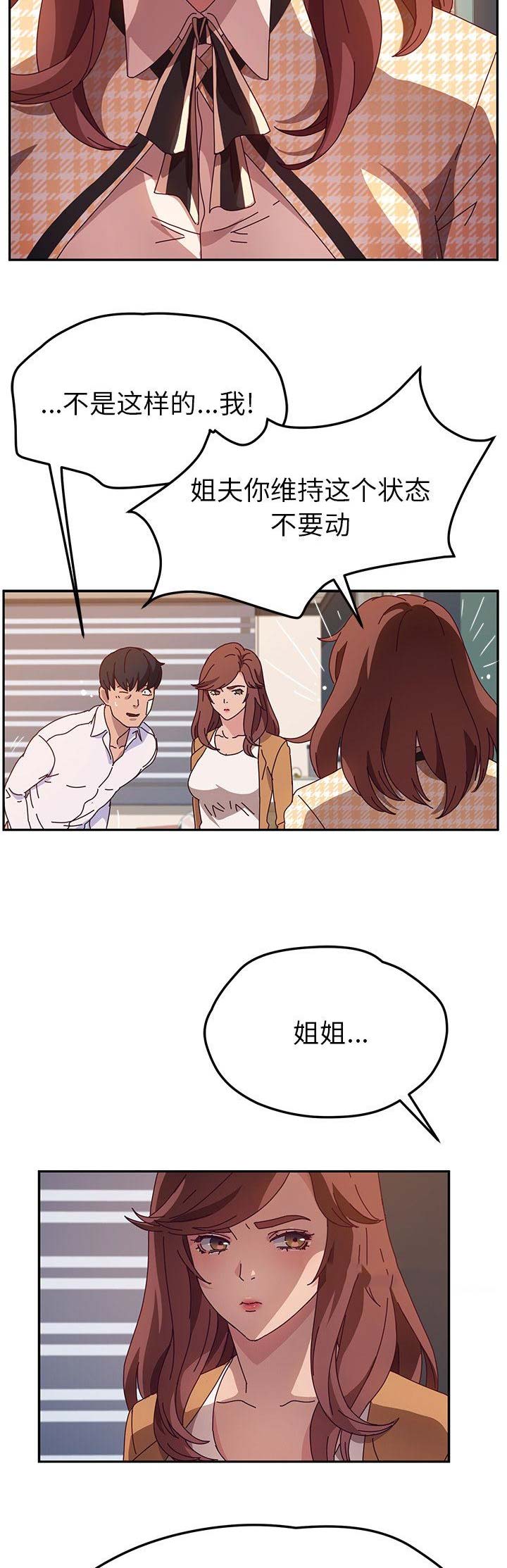 第98话5