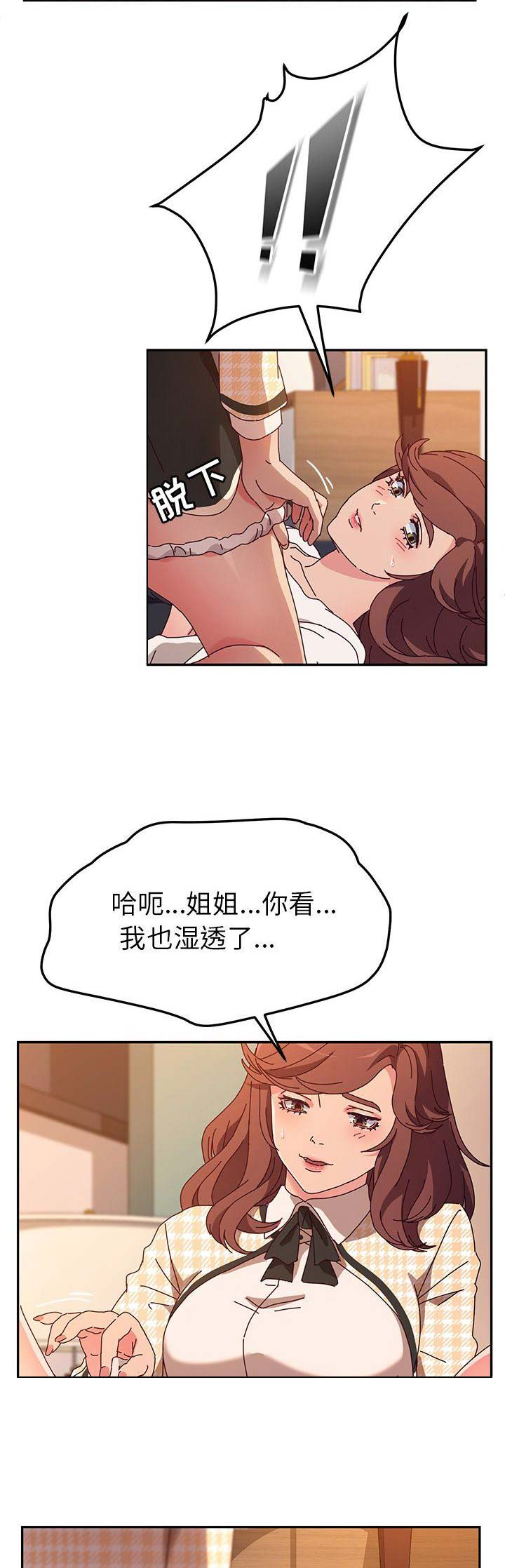 第101话8