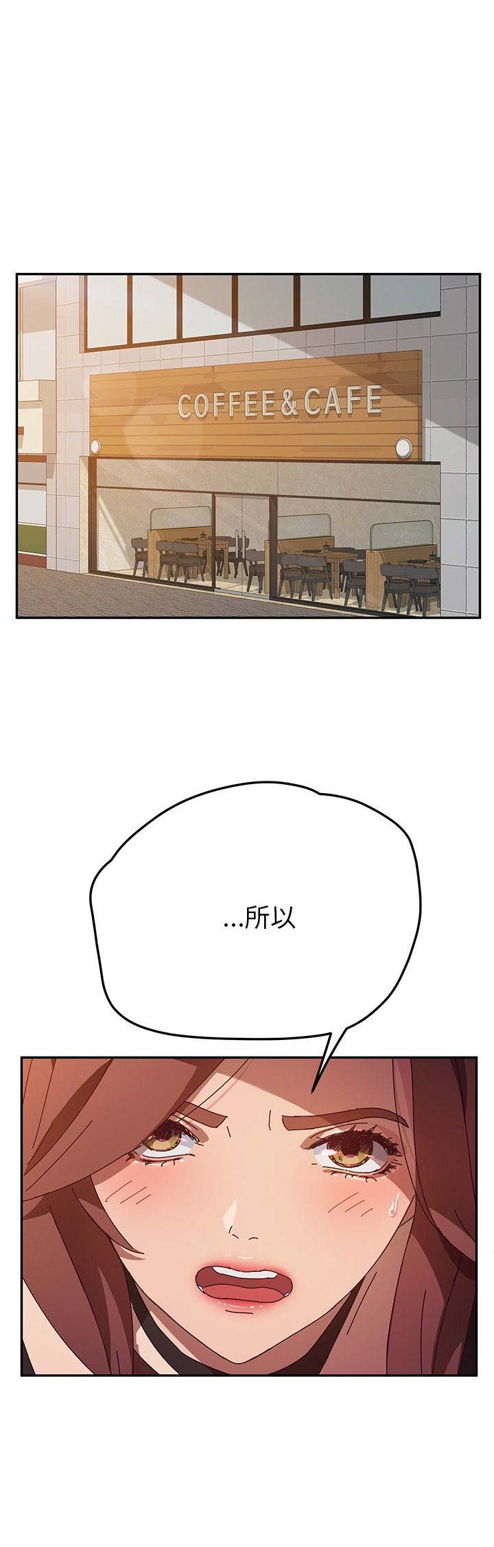 第76话13
