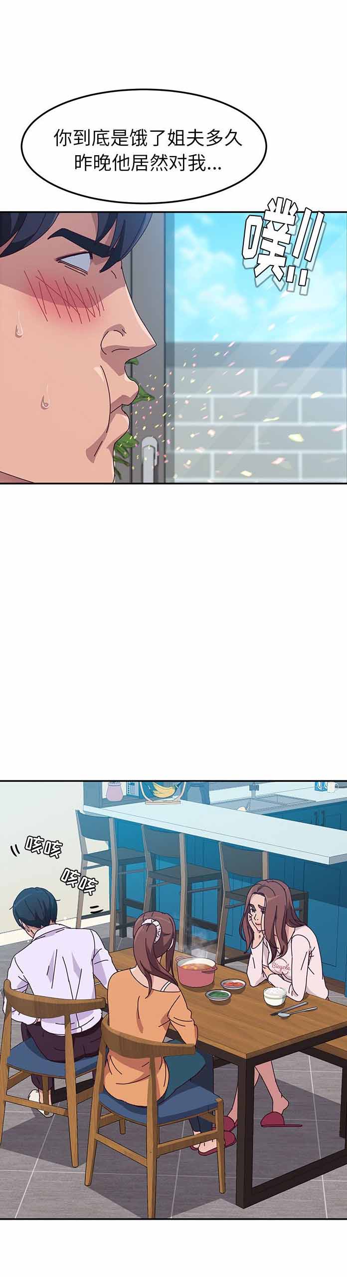 第9话21