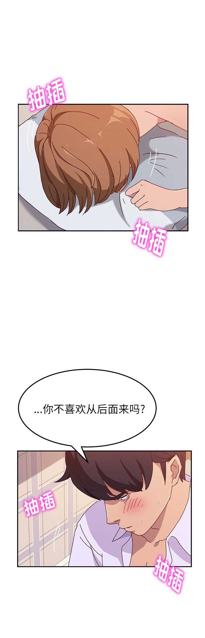 第26话6