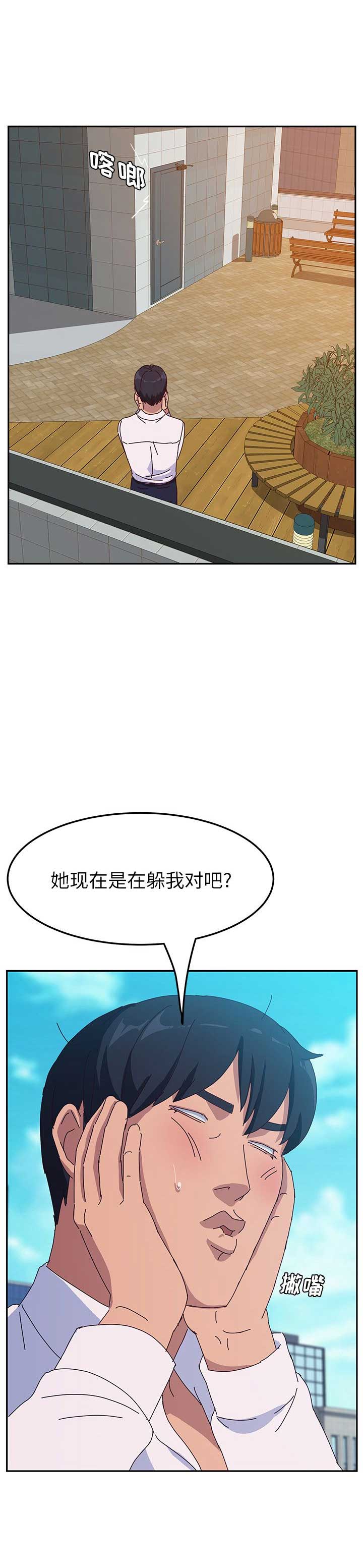 第32话3