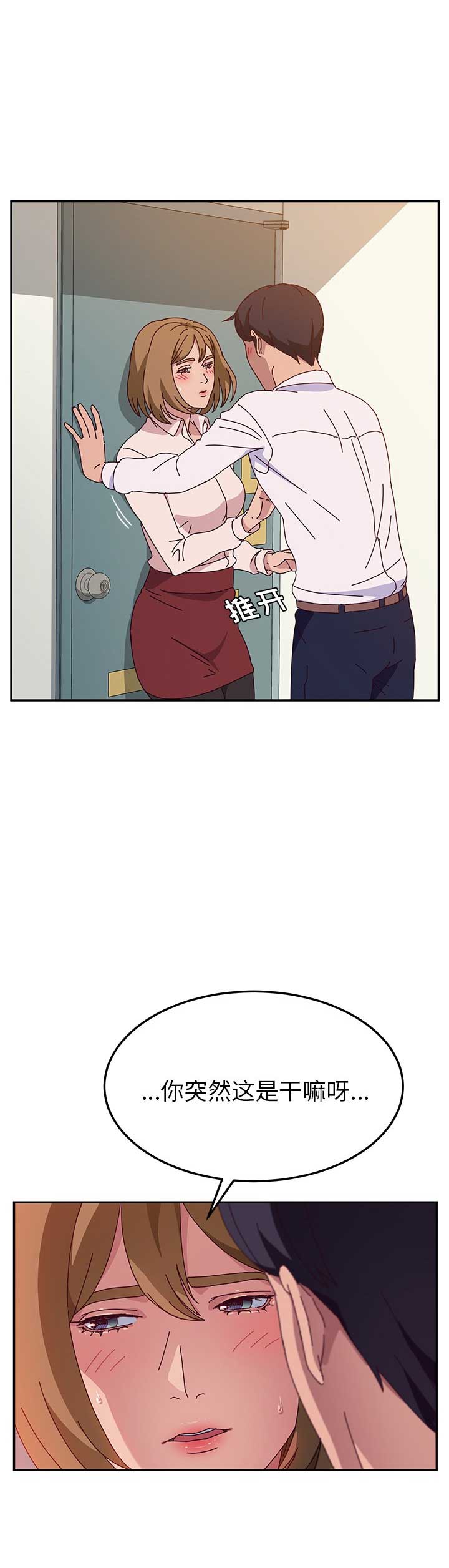 第47话8
