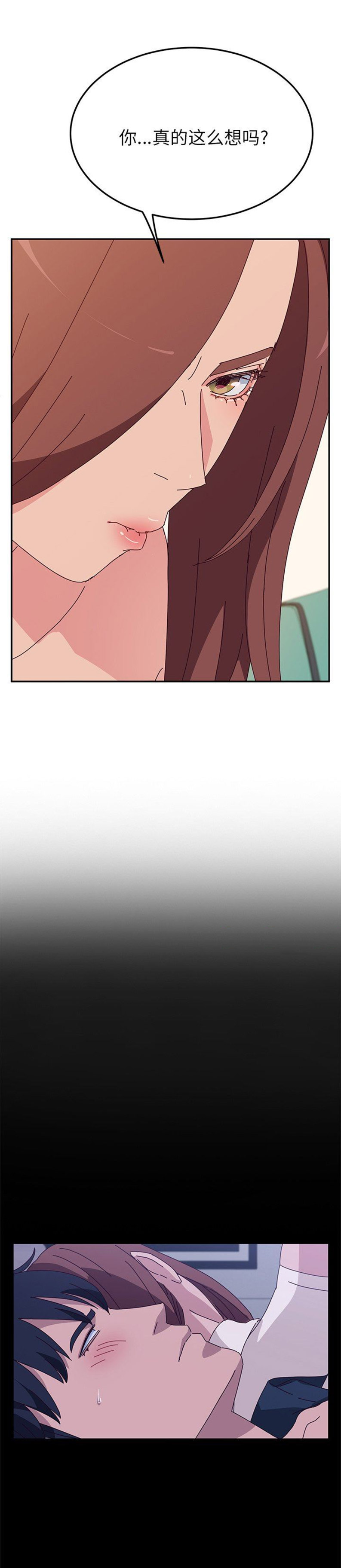 第55话6