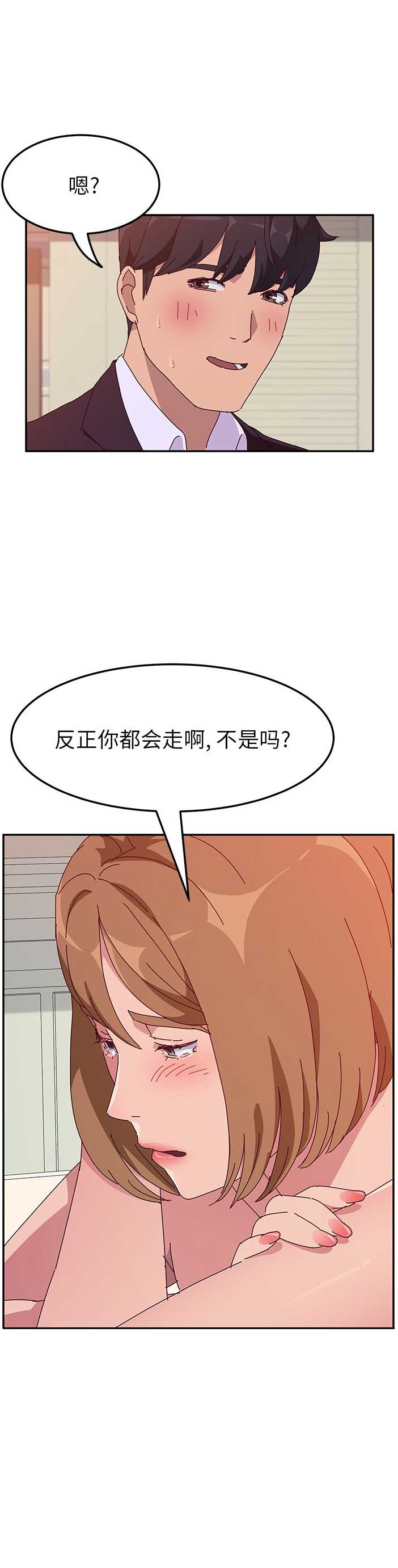 第27话6