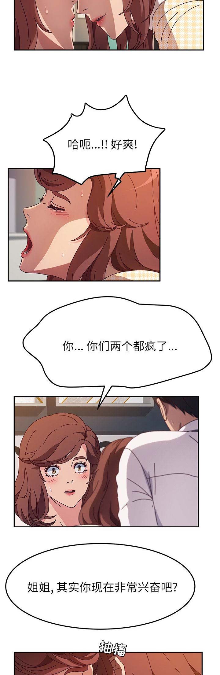 第102话16