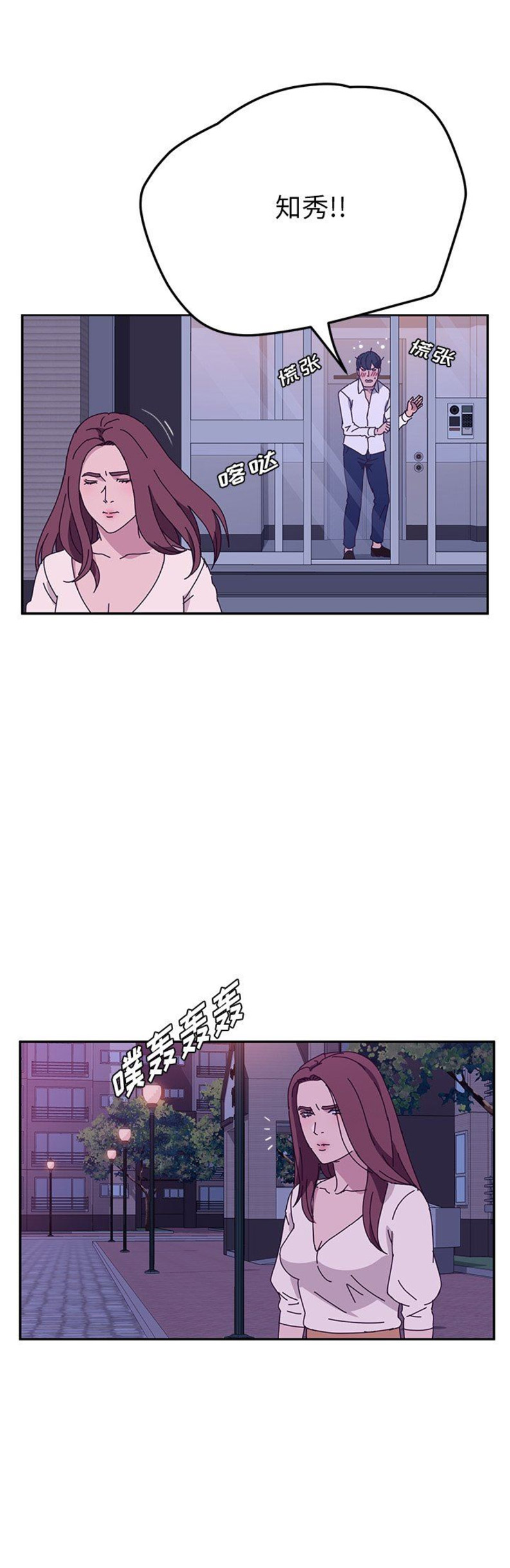 第54话10