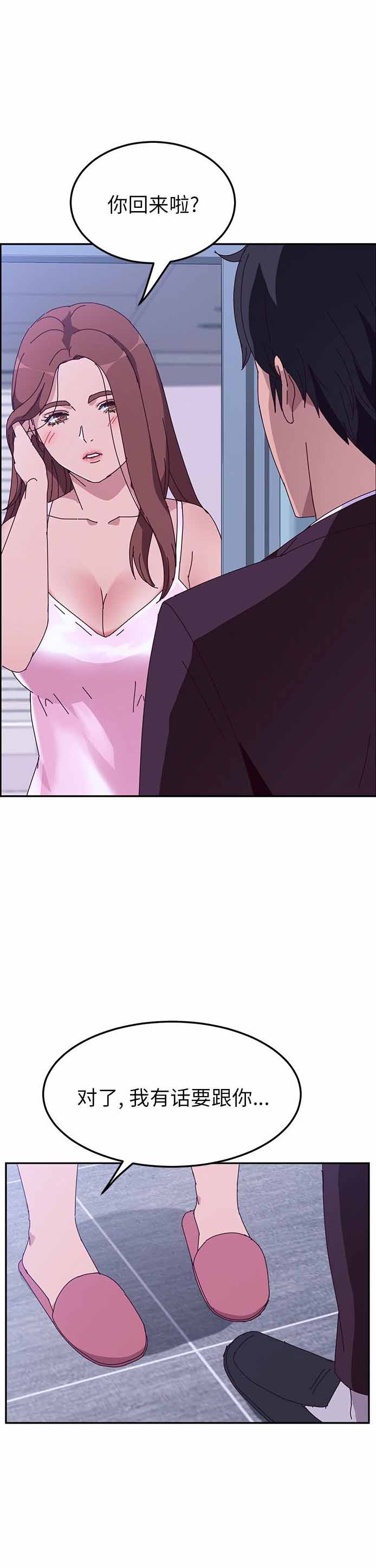 第14话17