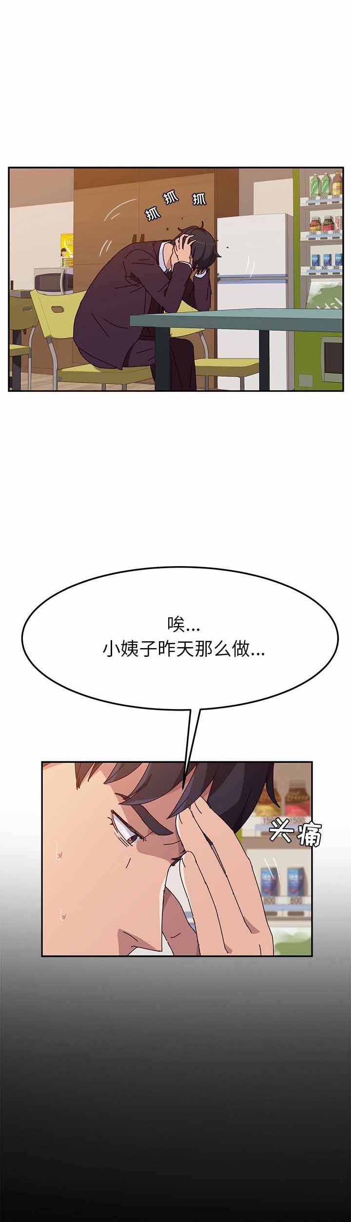 第19话16
