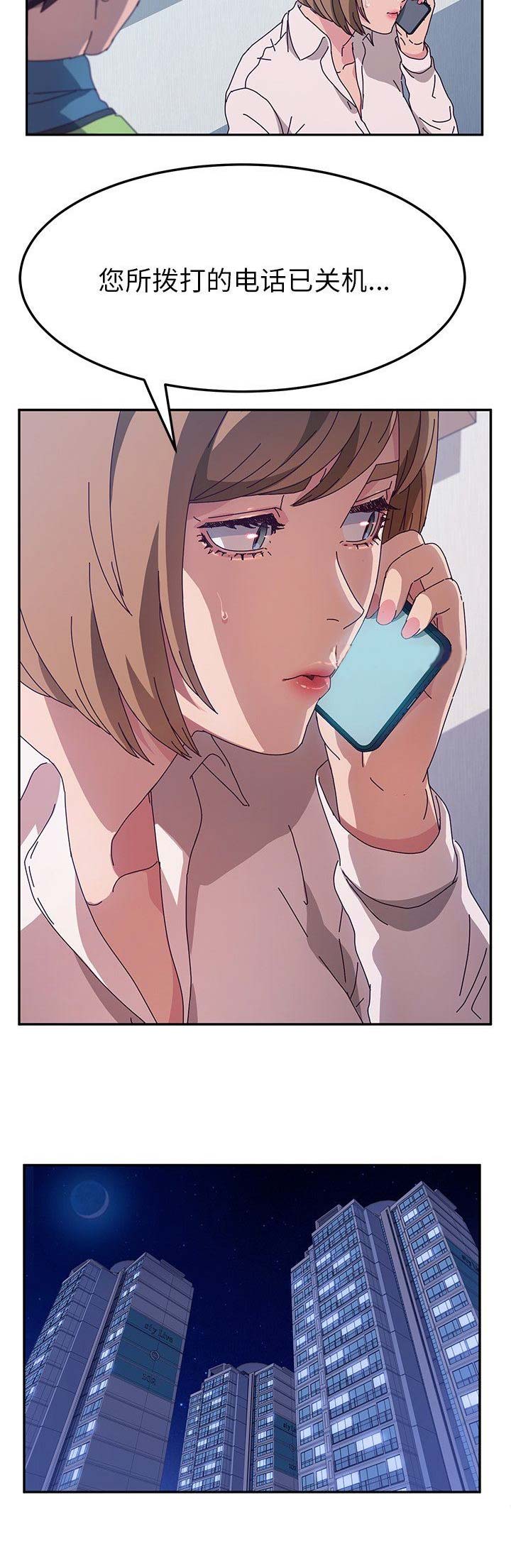 第103话9