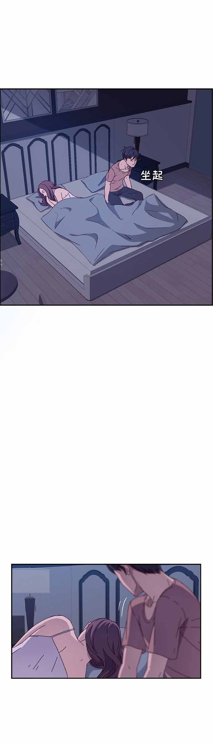 第6话4