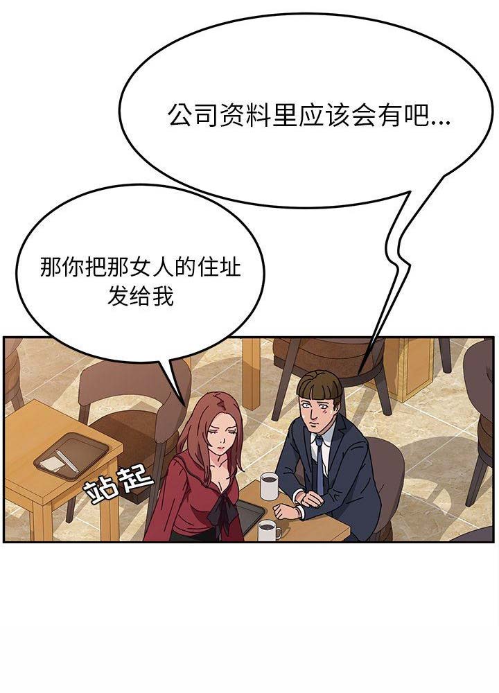 第64话13