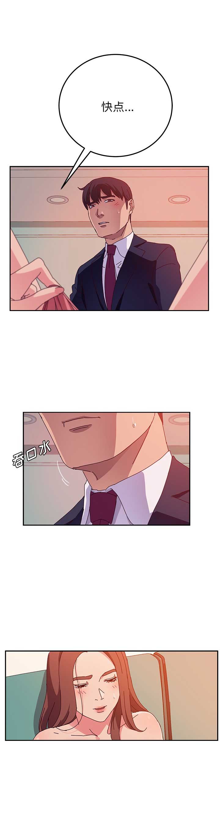 第50话2