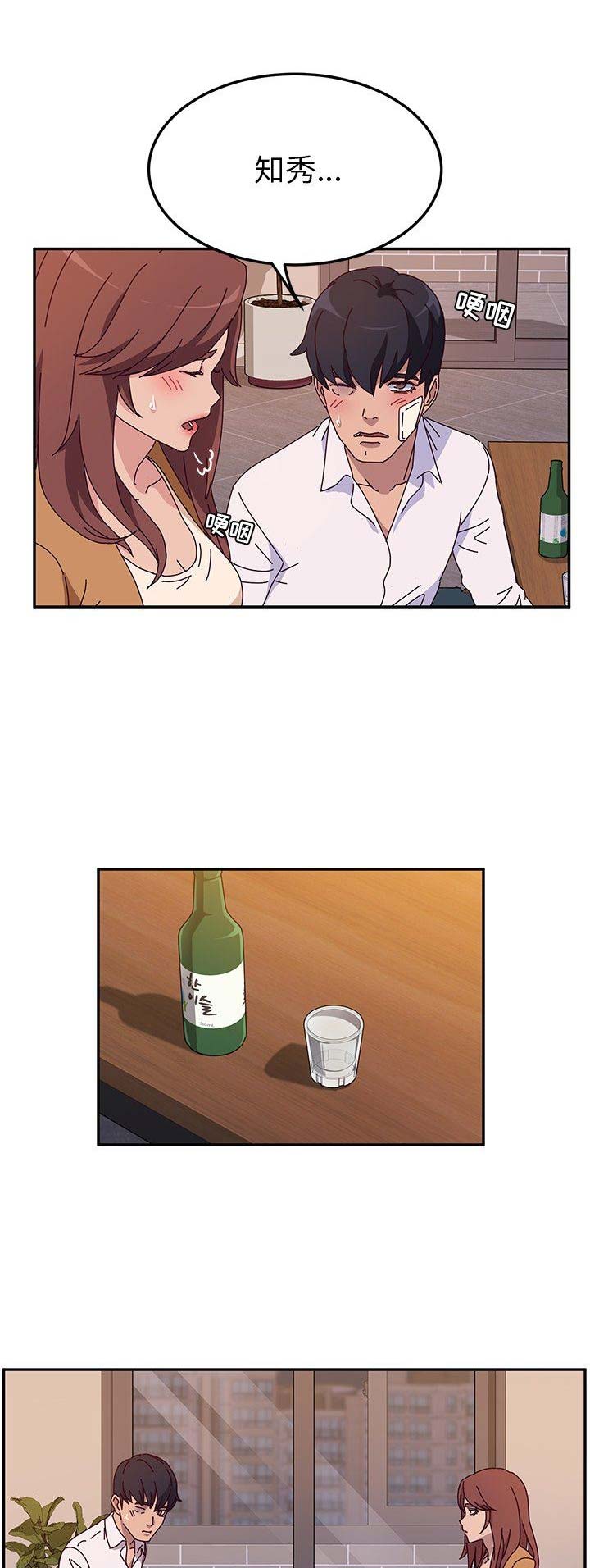 第86话9