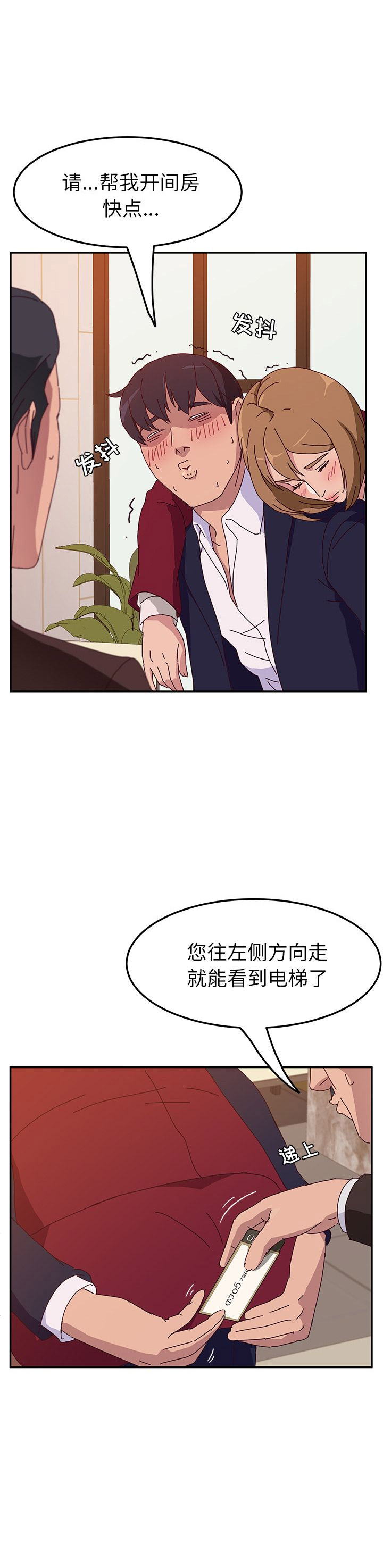 第34话14