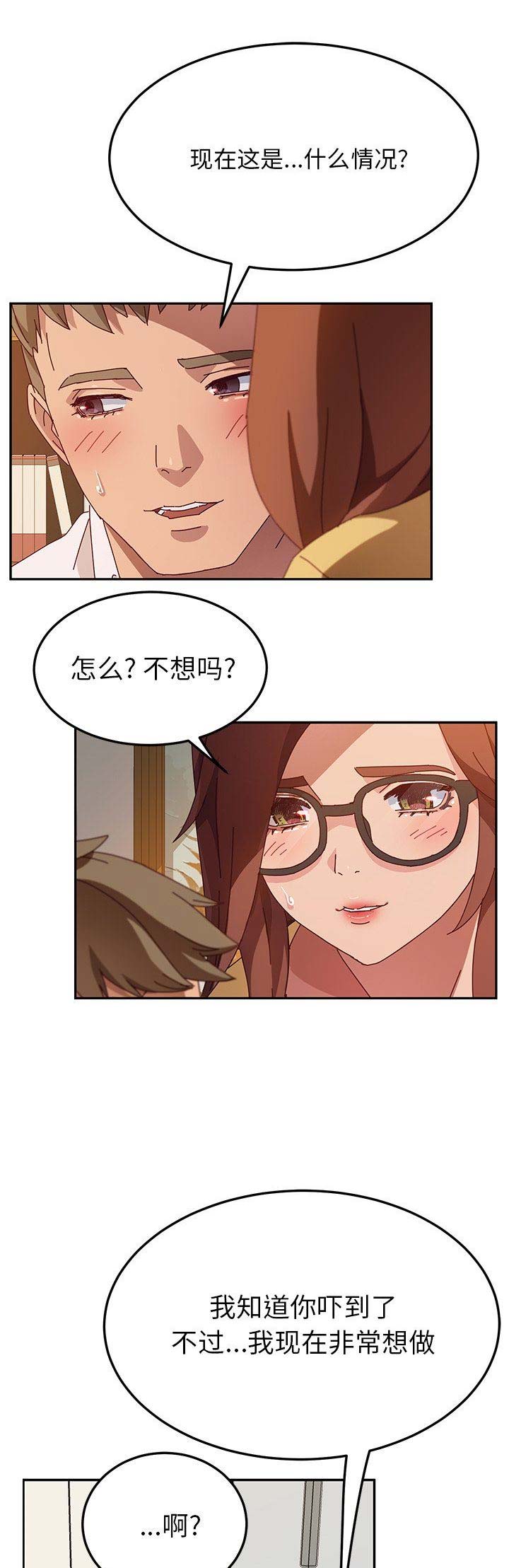 第74话0