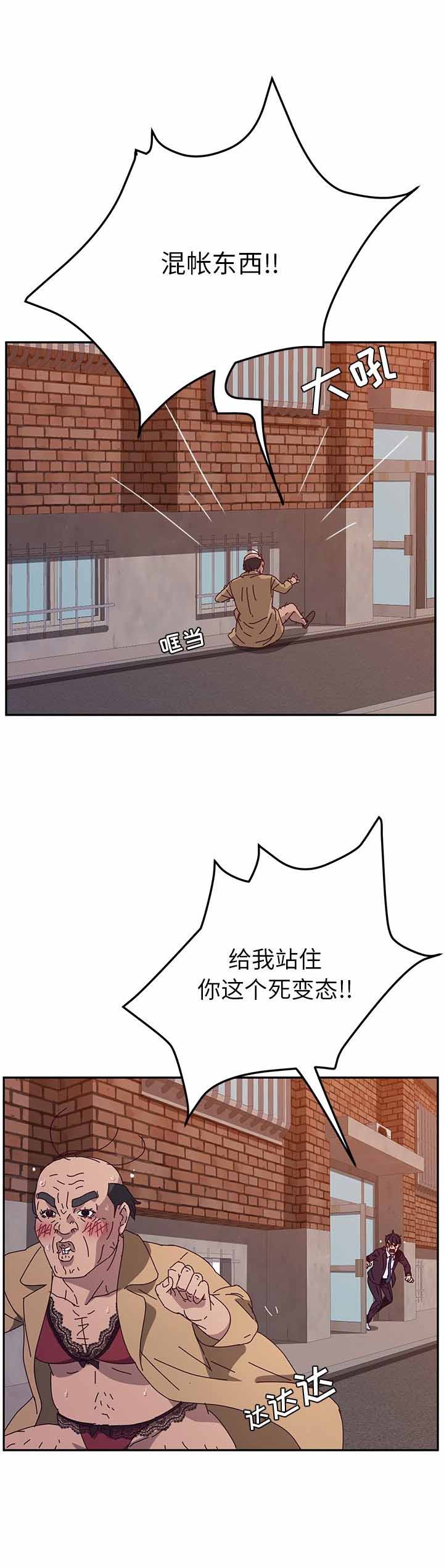 第21话4