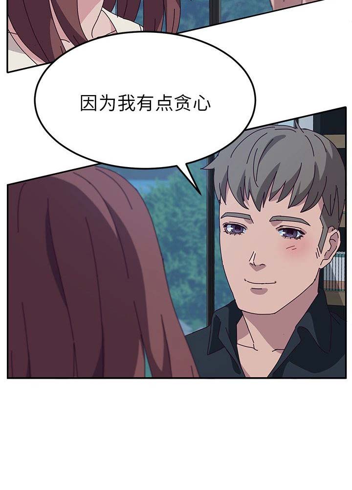 第61话25