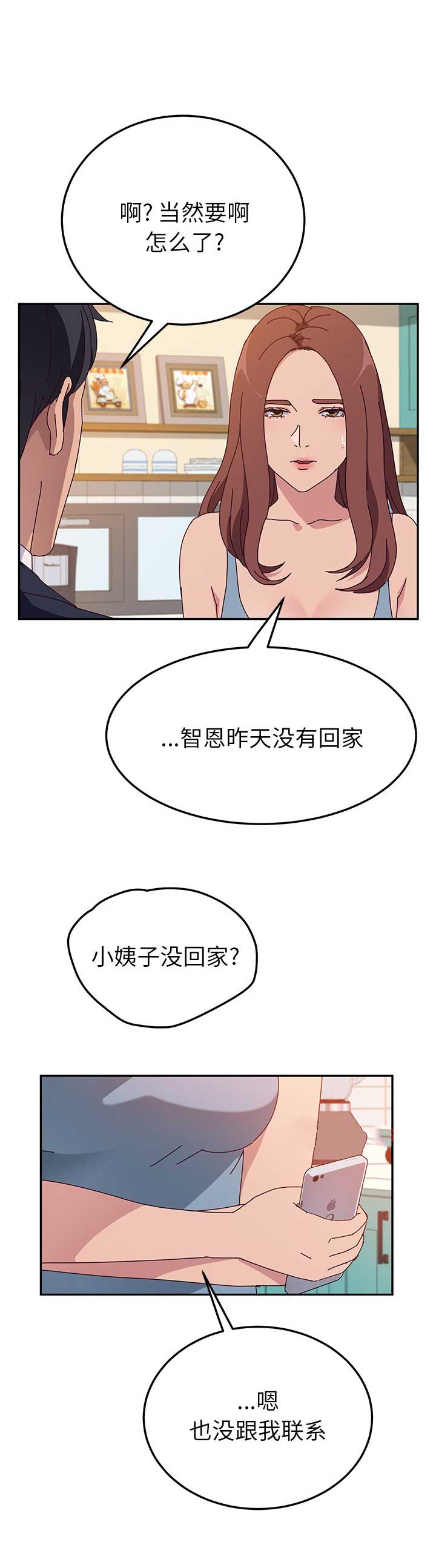 第46话14
