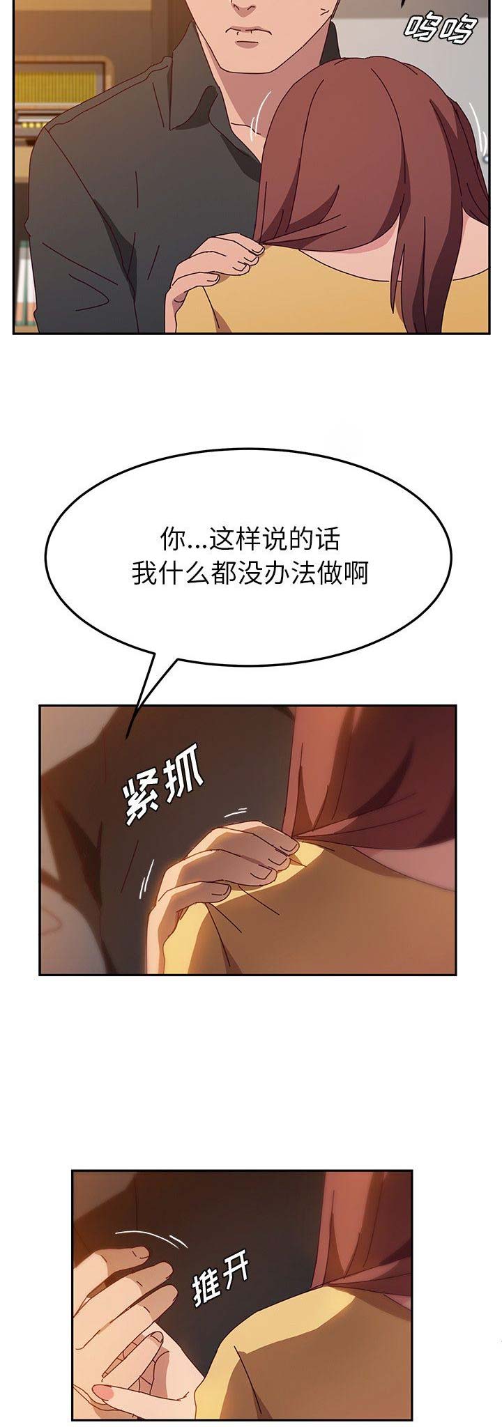 第78话7