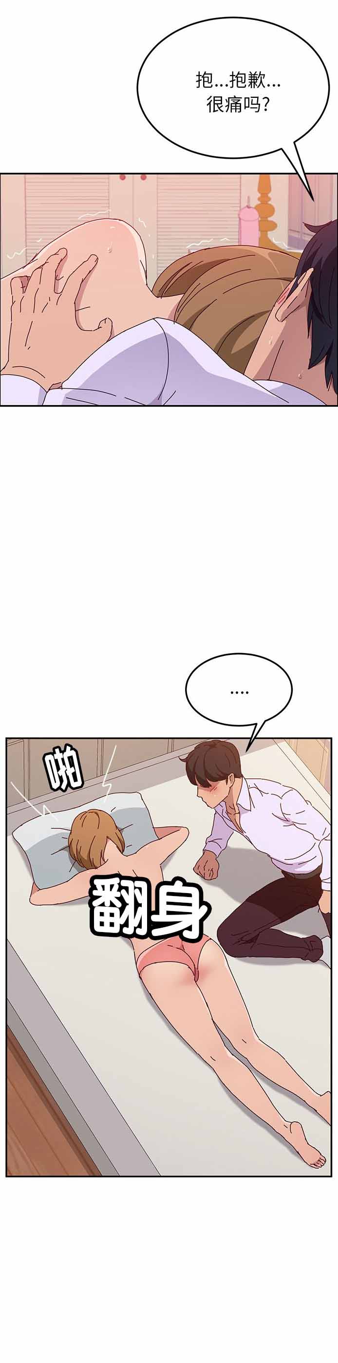 第24话7