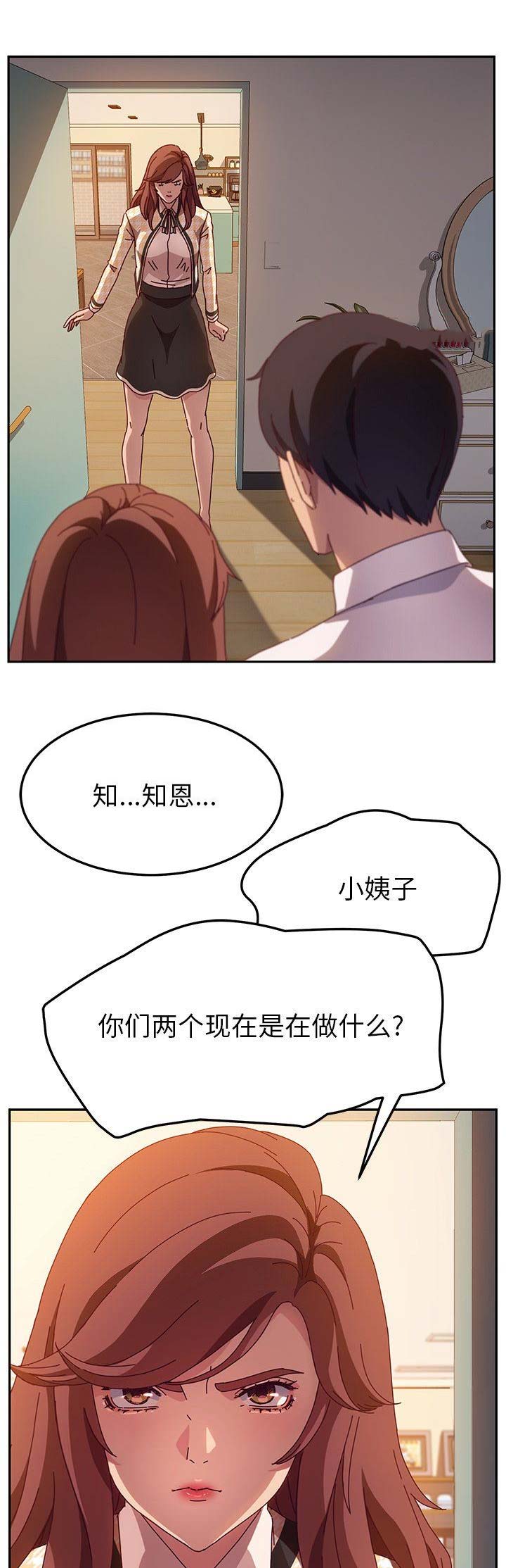 第98话4
