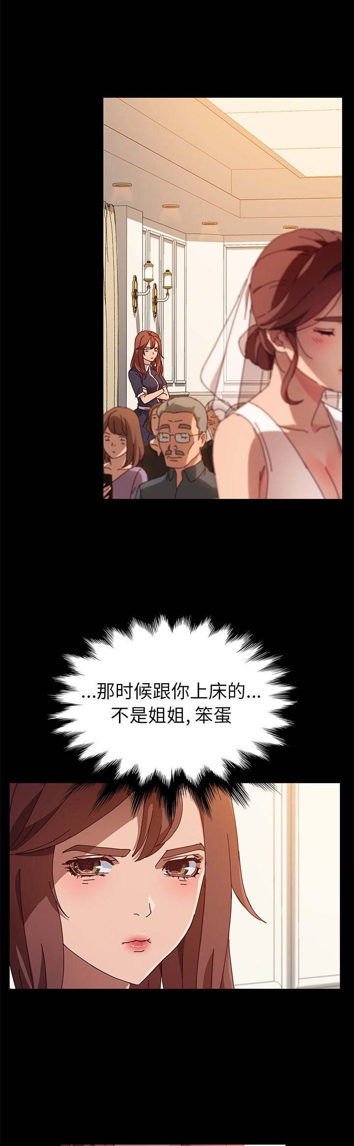 第71话11