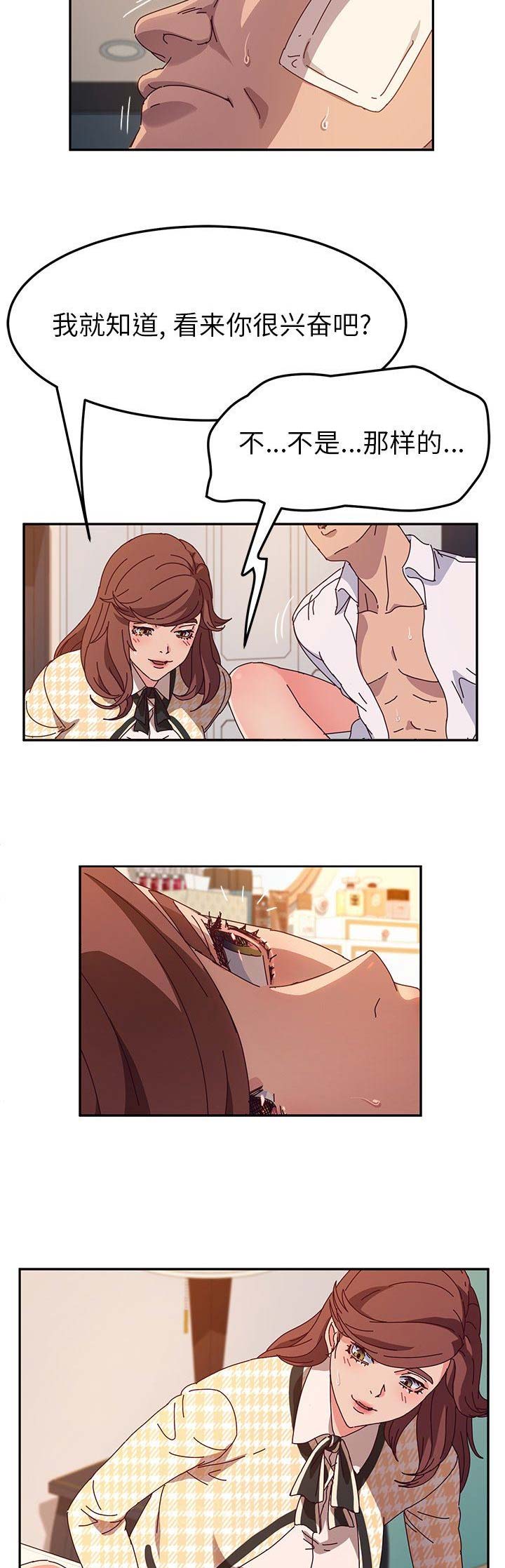 第101话11