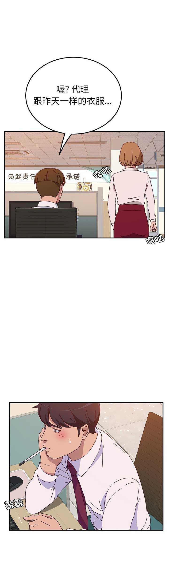 第40话14