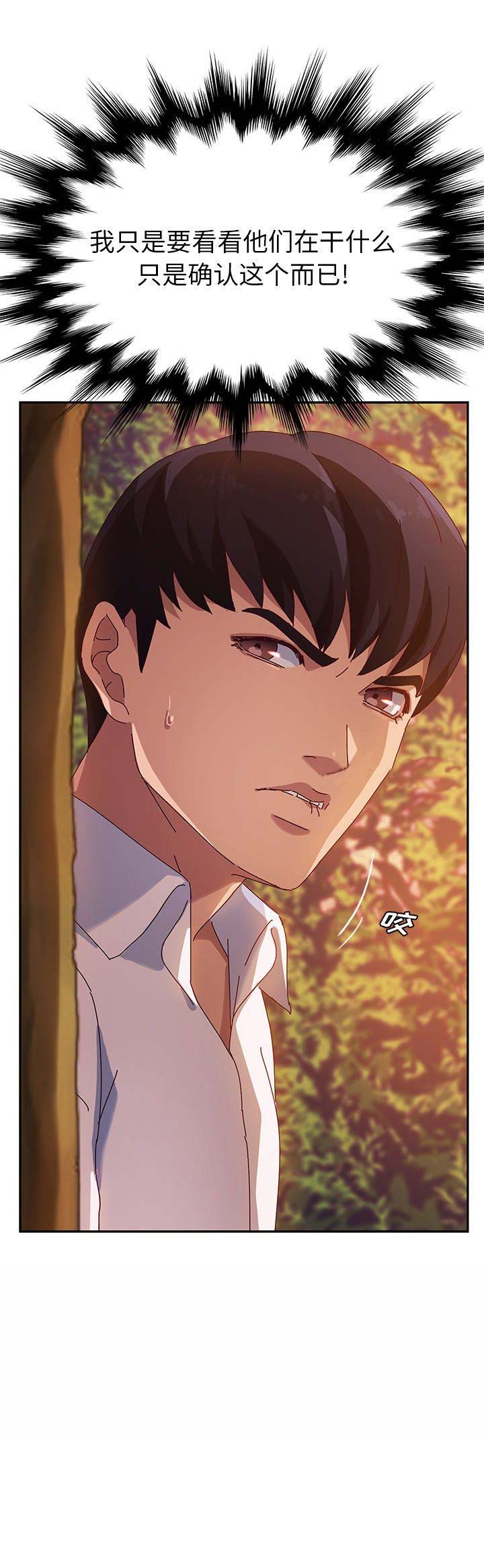 第72话14