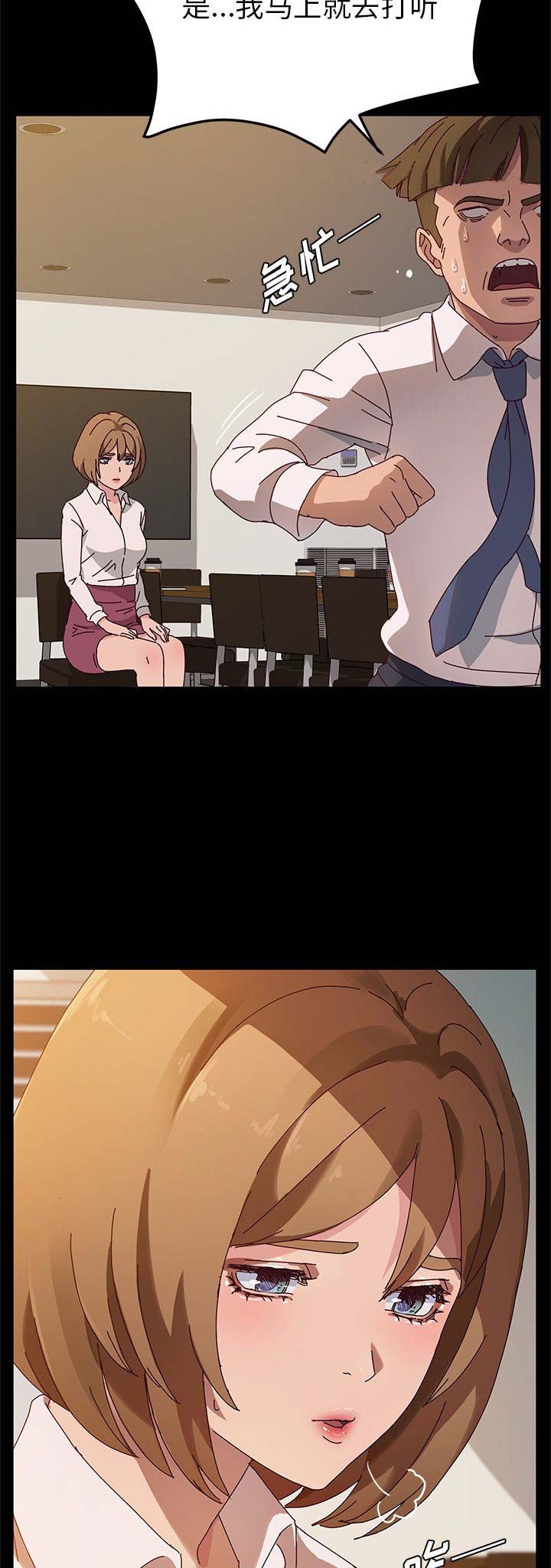 第77话4