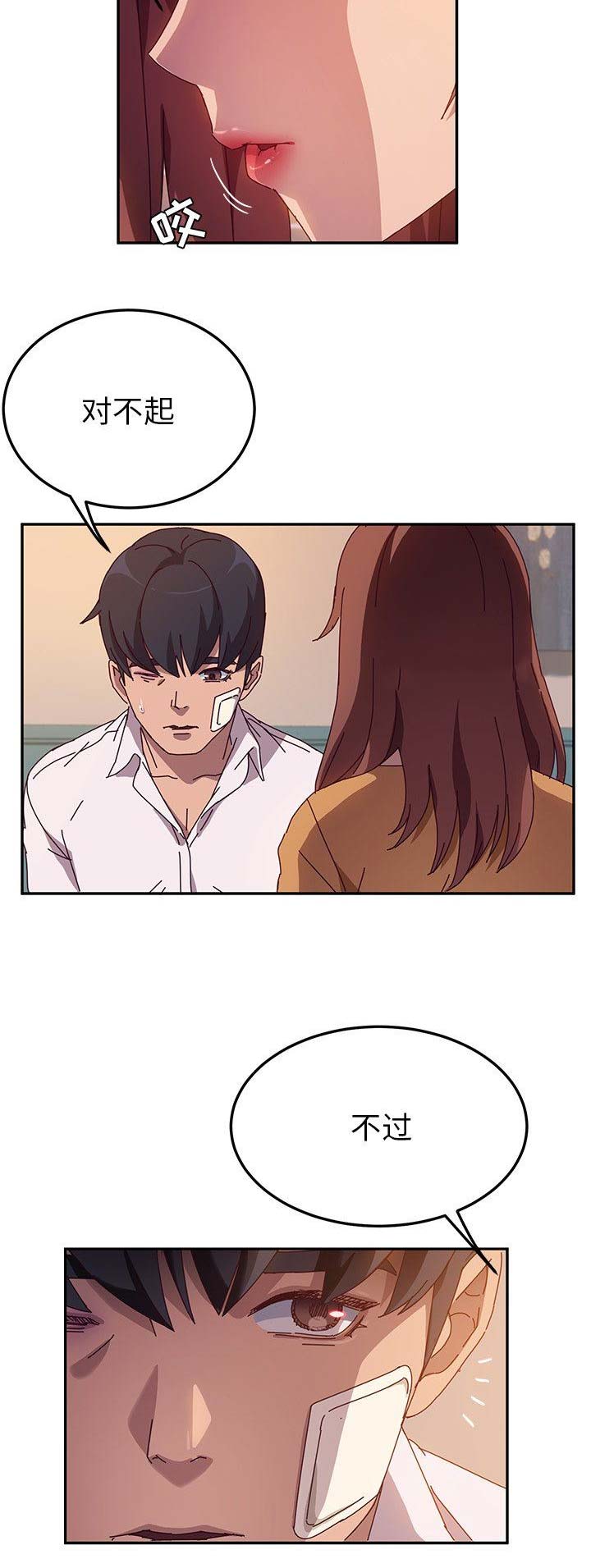 第87话4
