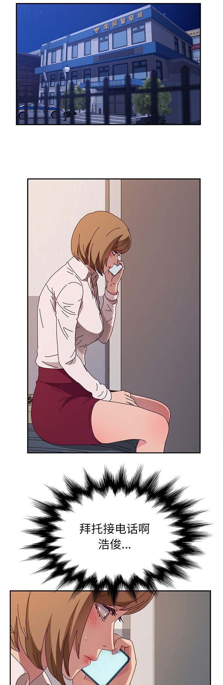 第103话7