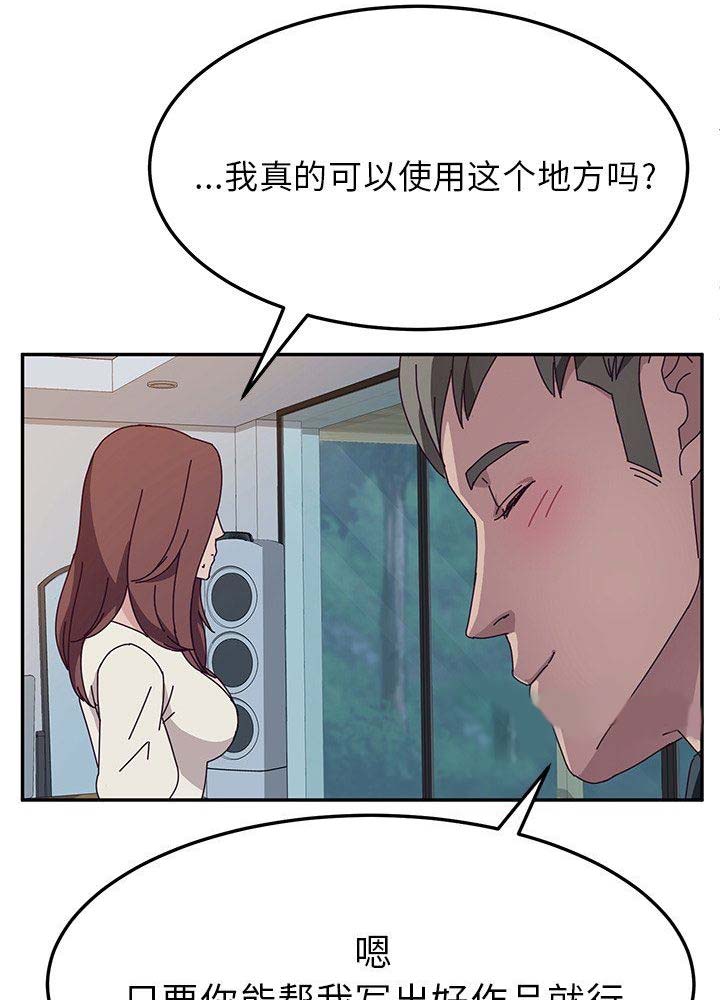 第61话23