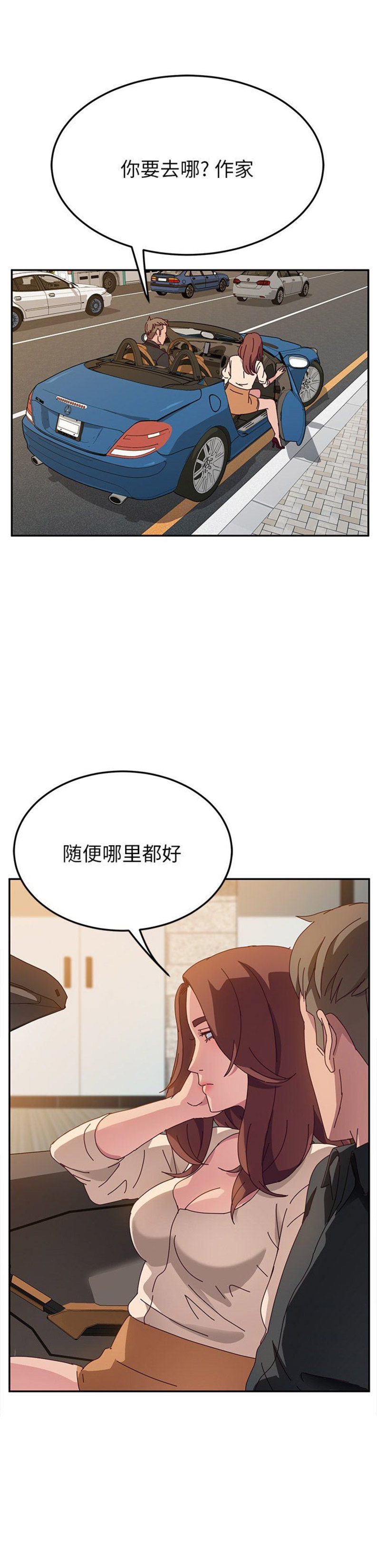 第60话13