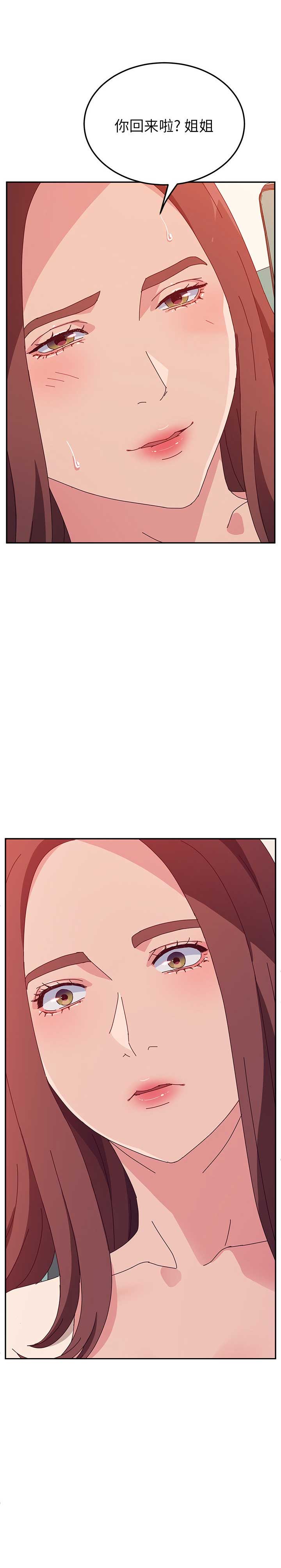 第50话14