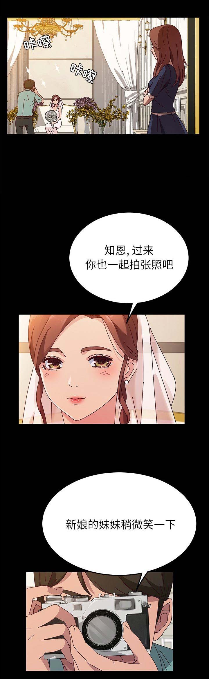 第71话6