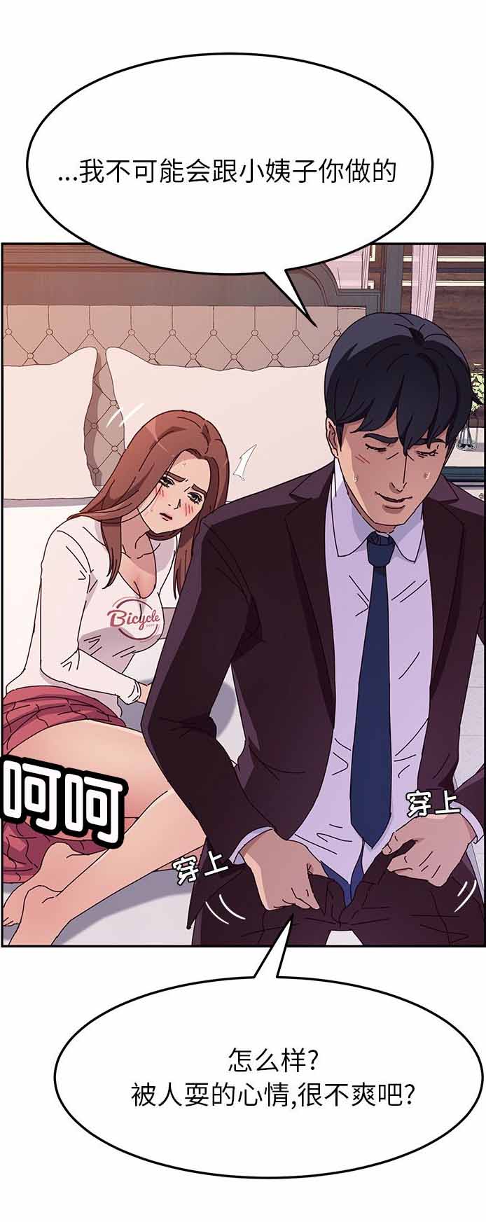 第14话6