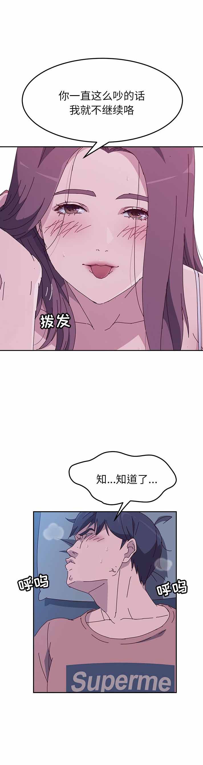 第8话20