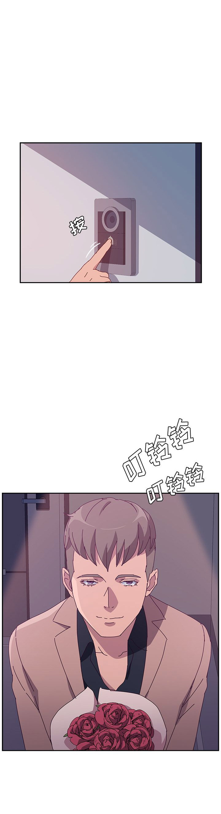 第38话12