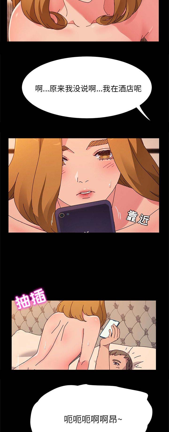 第91话7