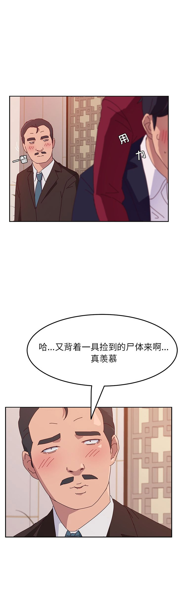 第34话15