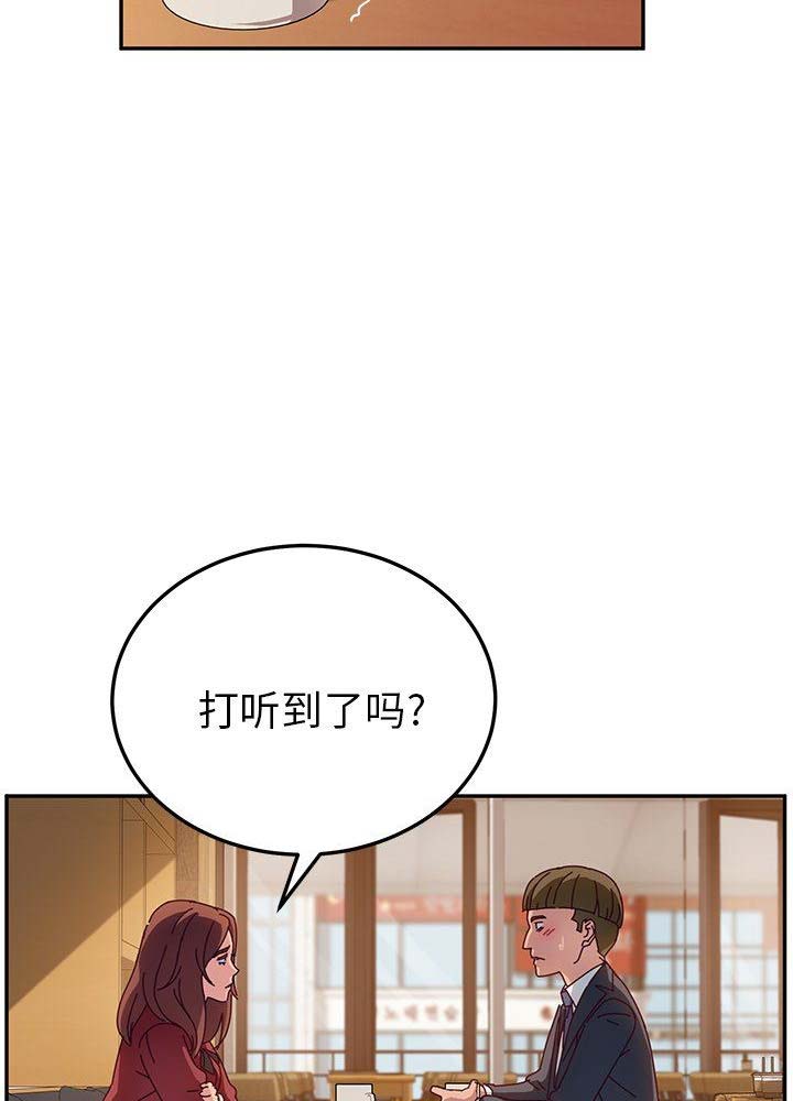 第64话3